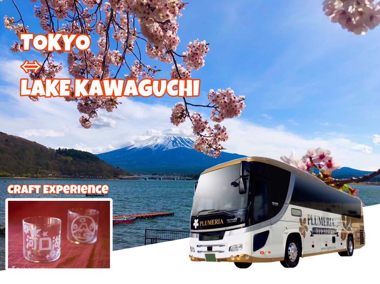 Lake Kawaguchi One Day Bus Tour with Craft Experience from Tokyo 