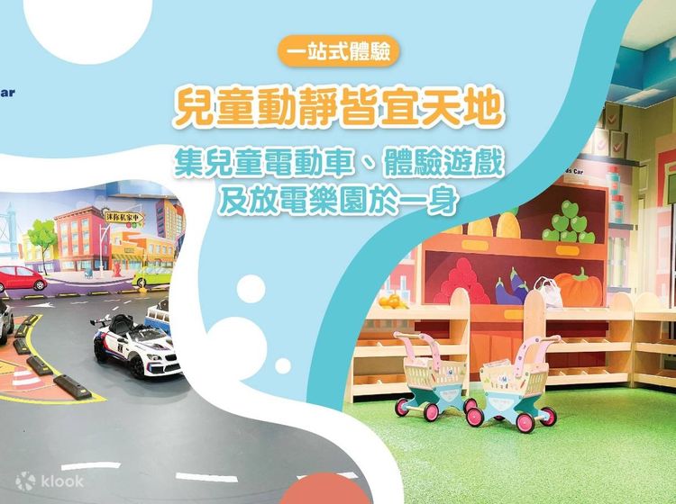7 aires de jeux en intérieur pour vos enfants à Hong Kong