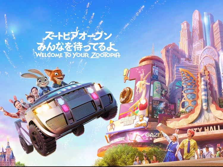 上海ディズニーランド パークチケットの予約 | Klook