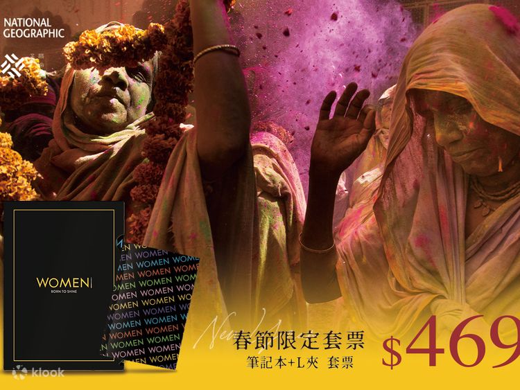 ナショナル ジオグラフィック日本版 2024年6月号（科学で