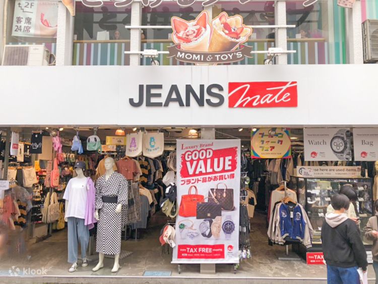 Discount on jeans 2025