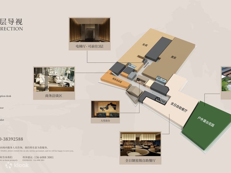 Guangzhou YOMA Spa | Pazhou Branch - Klook Australia