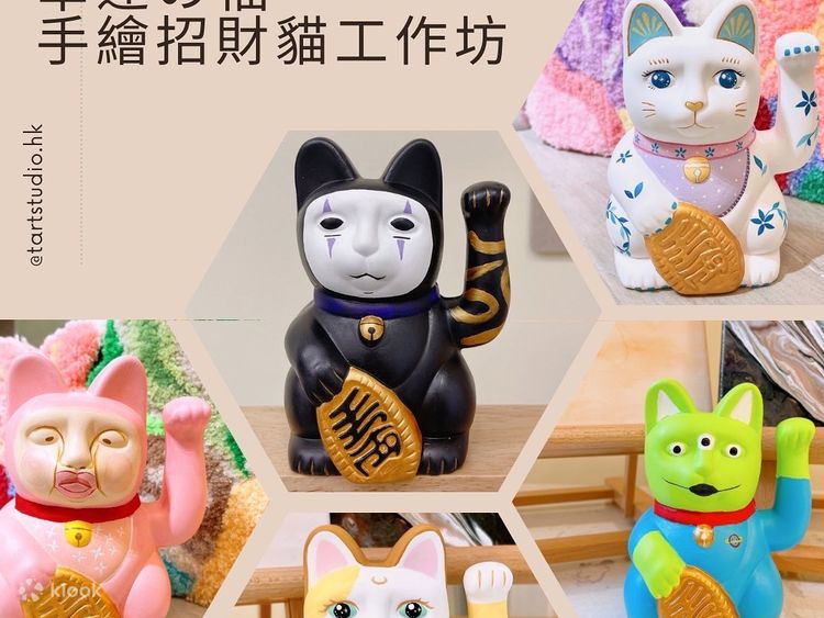 T art Studio Lucky Lucky Hand painted Lucky Cat Workshop Super Hot 3 hour Model Bear Bearbrick Workshop Lai Chi Kok Klook