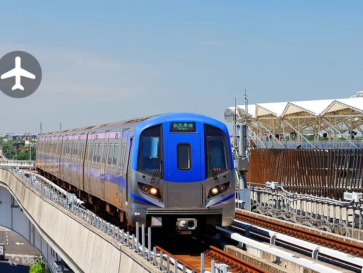 桃園空港MRT チケット（台北） | Klook