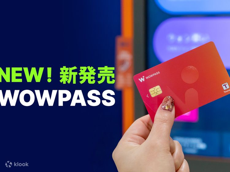 【送料0円】 日本円でチャージできるプリペイドカード Klook | WOWPASS 快適グッズ・旅行小物