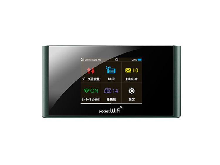 4G WiFi (JP Airport Pick Up) for Japan - Klook United States