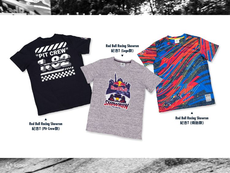 Red Bull Racing Showrun Official T Shirt in Taipei or Taichung Klook India