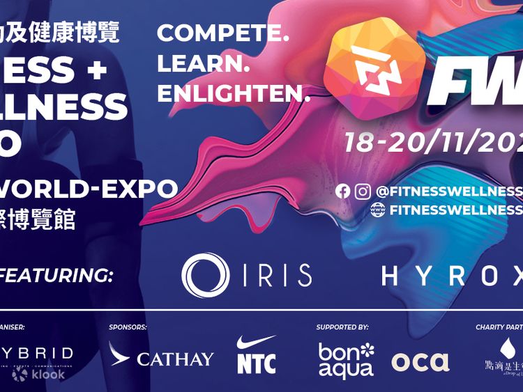 ong Kong Fitness And Wellness Expo External Asia World Expo Klook Singapore