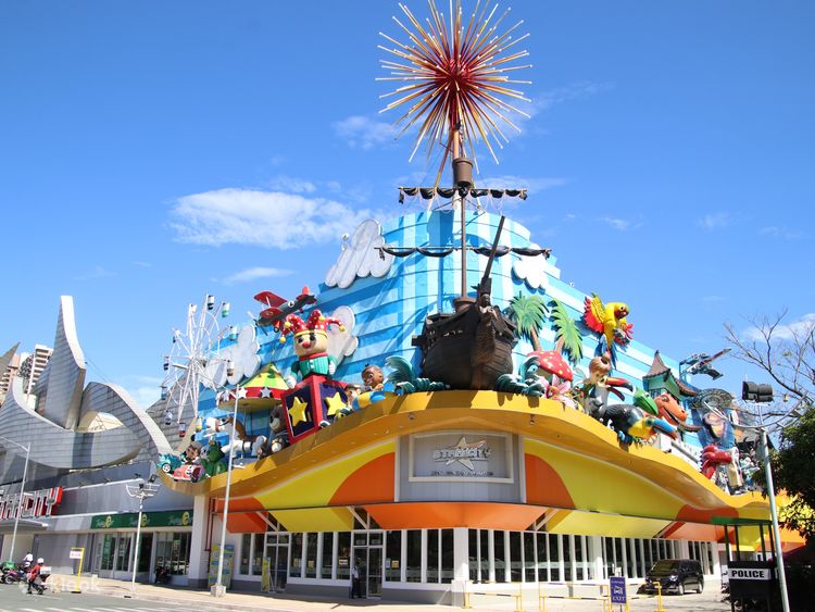 Star city+ discount
