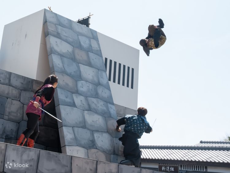 TOEI Kyoto Studio Park Admission Ticket - Klook Australia