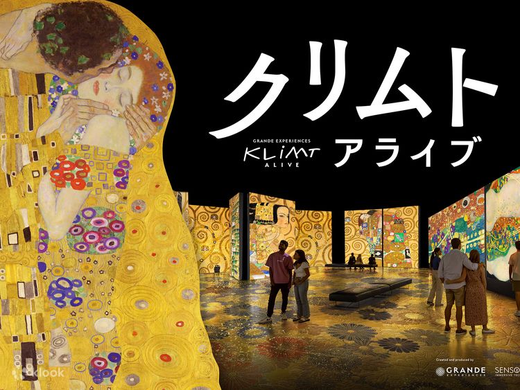 クリムト展画集　2019年 2019年注目の展覧会「クリムト展 ウィーンと日本 1900」の関連