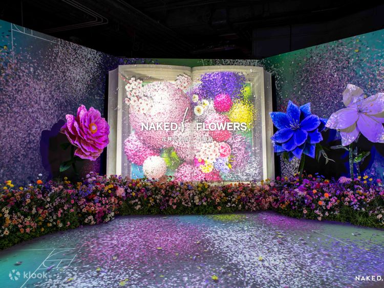UOB KayHian プレゼンツ NAKED FLOWERS 香港 | Klook