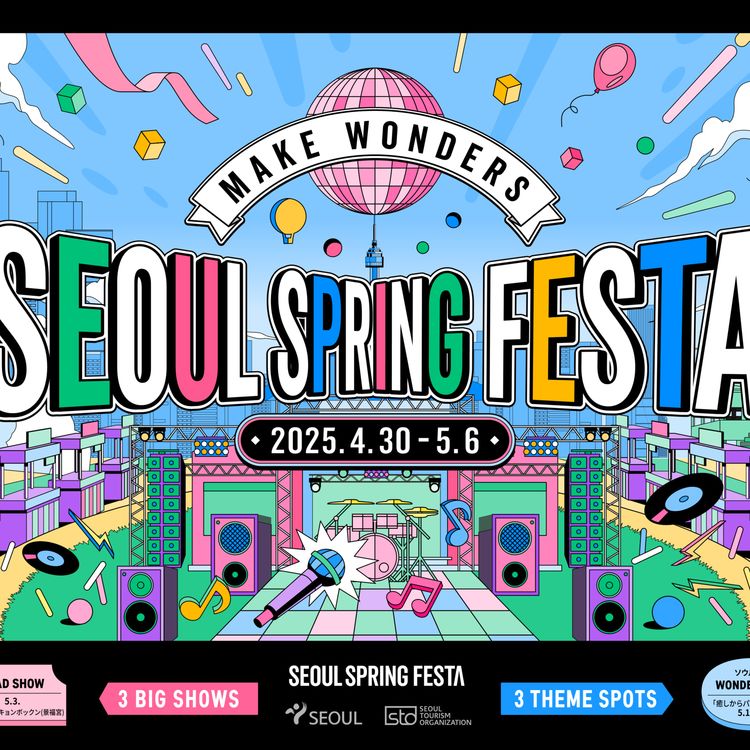 ファイナルファンタジー 2024 ファンフェス 韓国限定 スペシャル 花札 ファイナルファンタジー 2024 ファンフェス 韓国限定 スペシャル