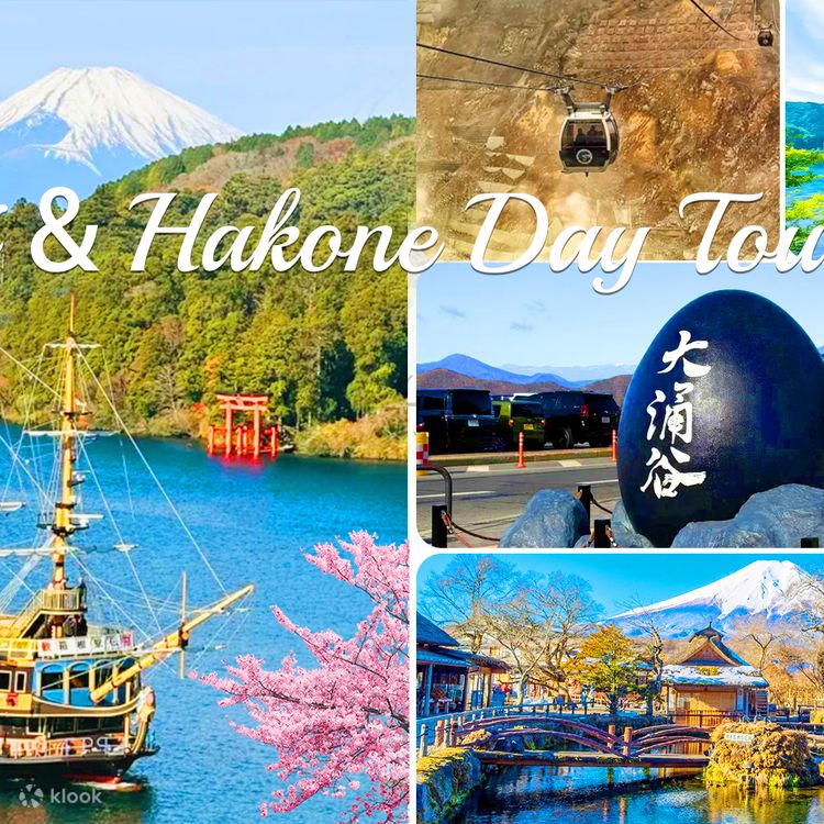 最終決算 富士山箱根日帰り旅行 | Klook 地図・旅行ガイド