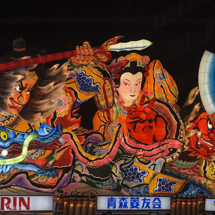 3日間の夏祭り「青森ねぷた」と「秋田竿燈」ツアー | Klook