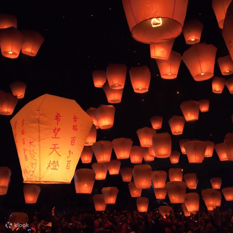 2025 Pingxi Sky Lantern Festival Hundreds of sky lanterns will be displayed in ten fields One day tour of Jiufen Old Street Klook Hong Kong