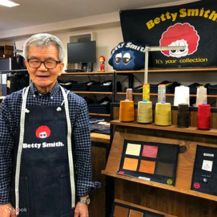 Online reservation for jeans making experience (Ebisu, Tokyo) - Klook Australia