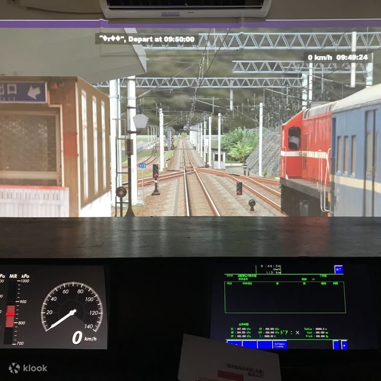 台北｜RBF飛行前解体｜鉄道運転士模擬体験 | Klook