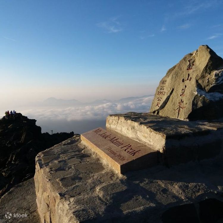 Yushan hiking tour best sale