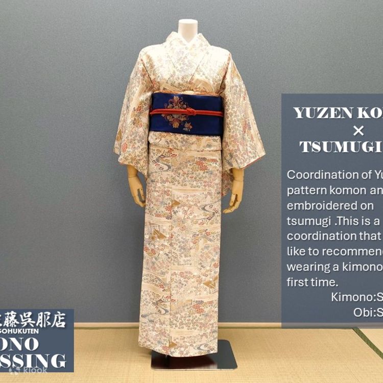 特価商品  旭川砂川着物着付け体験 & 石蔵付日本庭園で写真体験 | Klook 着物・浴衣