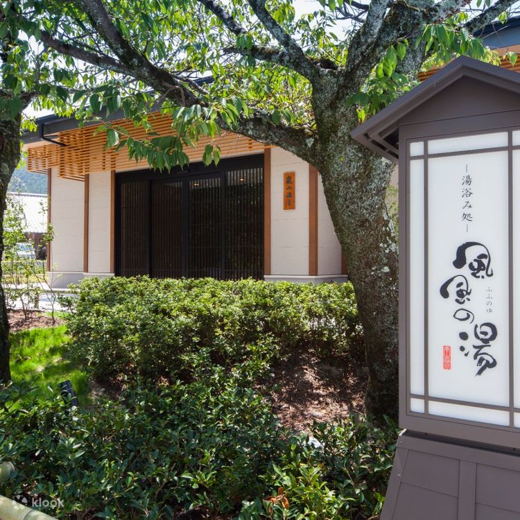 Fu Fu No Yu Onsen Admission Ticket in Kyoto - Klook United States