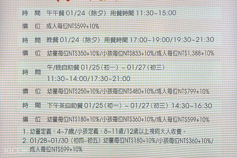 Online Reservation Howard Plaza Hotel Kaohsiung Champs Elysees At Mrt Sinyi Elementary School Station Klook Us Online Reservation Howard Plaza Hotel Kaohsiung Champs Elysees At Mrt Sinyi Elementary School Station Klook Us