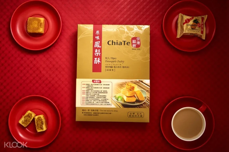 Chia Te And Vigor Pineapple Cakes And Coville Pineapple Nougats Souvenir Set