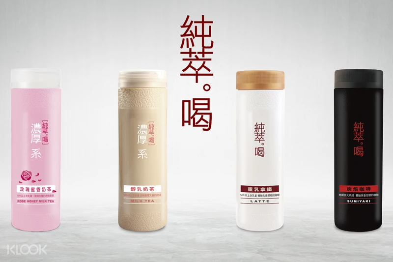 Chun Cui He Milk Tea And Coffee In Shilin Night Market Singapore Klook Malaysia