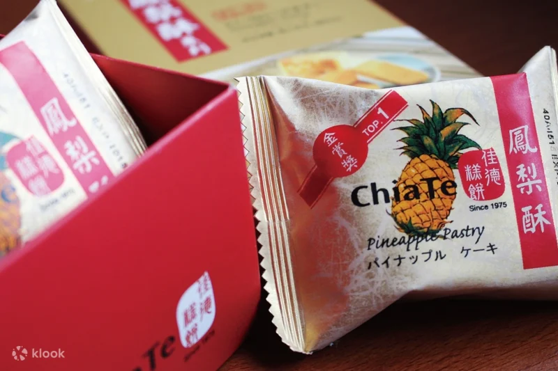 Chia Te Pineapple Cake (12 pcs/Box) Best Taiwanese Gift - ChiaTe - Fresh  Stock | Pineapple cake, Baking essentials, Cuban bakery