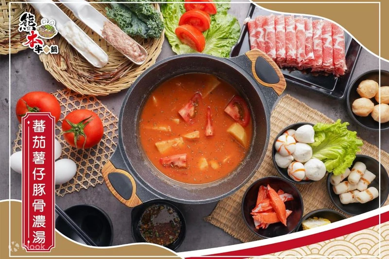 Yakiniku Kumamoto - All-You-Can-Eat - Klook United States US