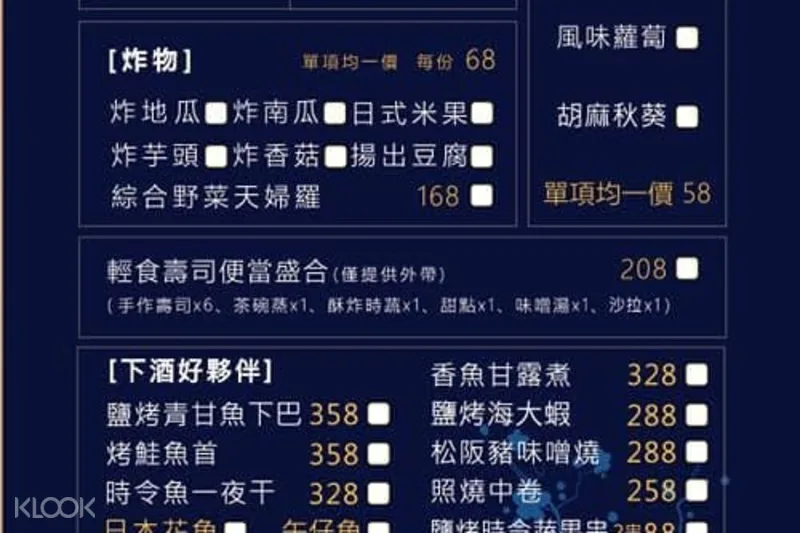 Online Reservation Jixun Washoku In Kaohsiung