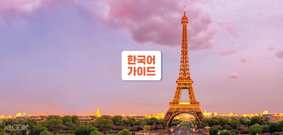 파리 가이드 투어 자전거 파리 가이드 투어 자전거