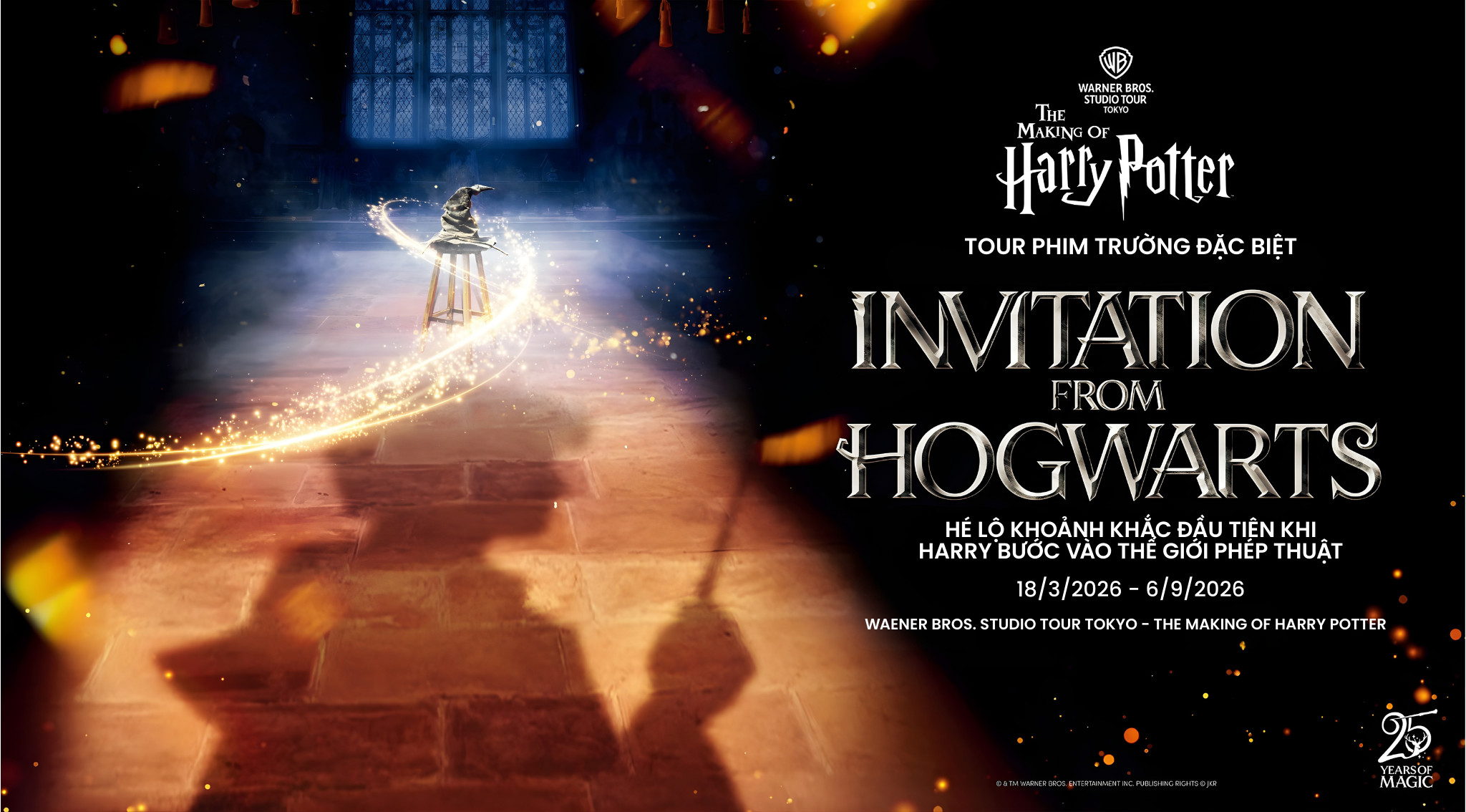 hogwarts