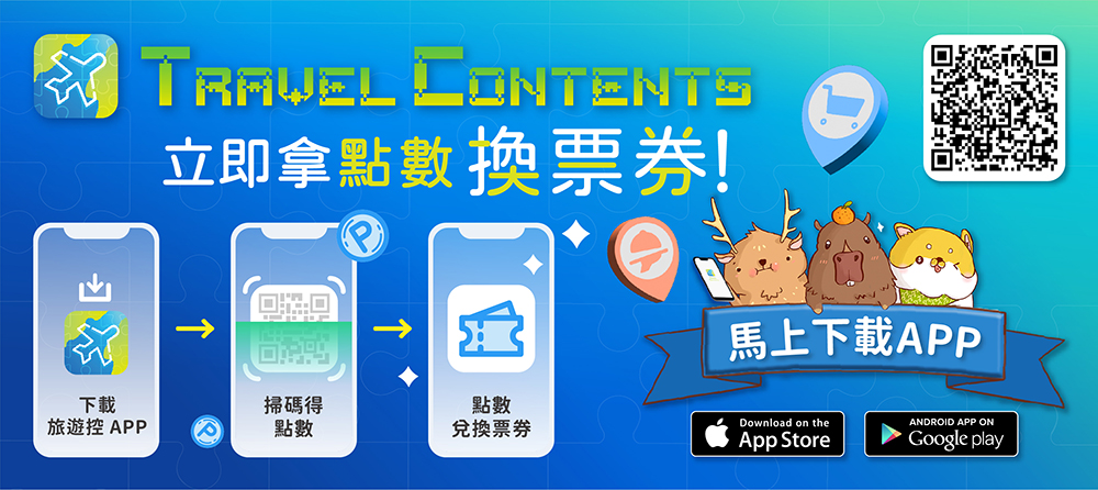travel content app