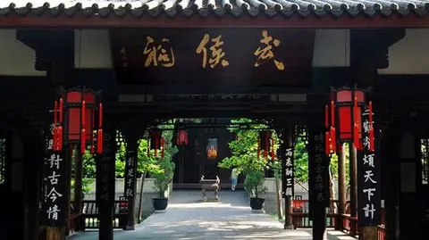 Wuhou Temple