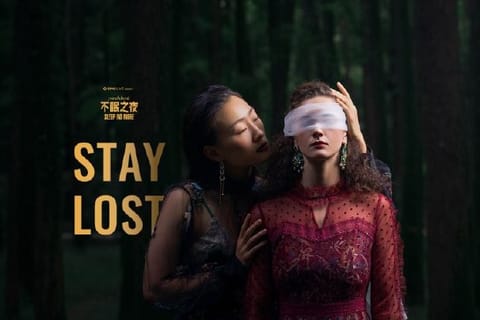 [Shanghai Immersive Drama·Asia Only] Sleep no more