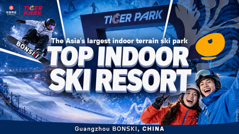 Guangzhou Bonski Ticket