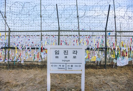DMZ zone