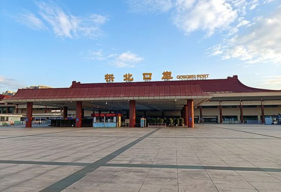 Gongbei Port