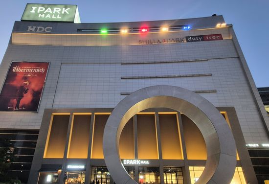 I'Park Mall