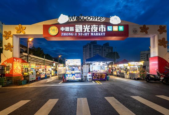 Jungli Night Market