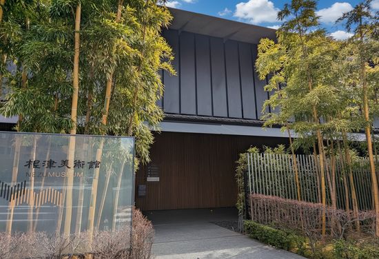 Nezu Museum