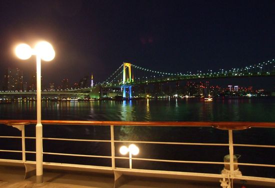 Rainbow Bridge