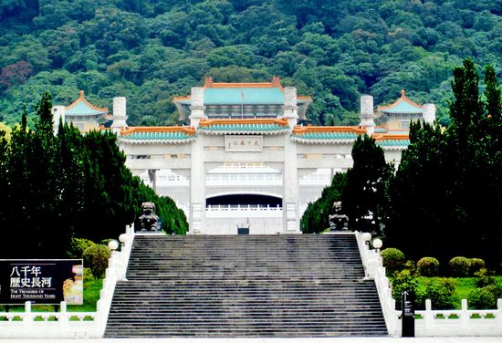 National Revolutionary Martyrs' Shrine
