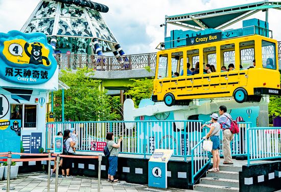 Taipei Children's Amusement Park