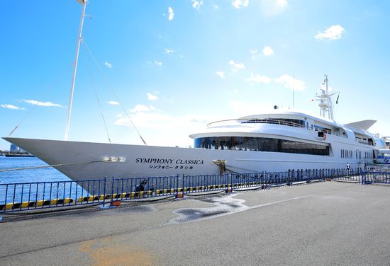 Hinode Pier