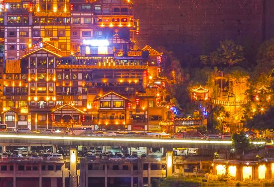 Chongqing