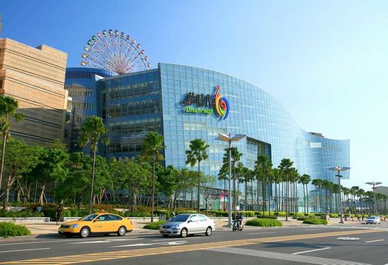 Dream Mall