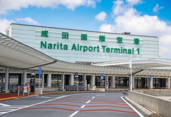 Narita International Airport