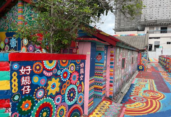 Rainbow Village